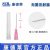 康德萊一次性使用無(wú)菌注射器30ml 螺口 帶針 1.2×38mm