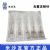 棱牌（米沙瓦）一次性使用無(wú)菌注射針  0.45＃ 0.45×16mm