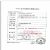 棱牌（米沙瓦）一次性使用無菌注射器  1ml 0.4×13mm 帶針