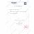 金鐘刮匙彎15° N1N020 19cm 彎 15° 匙形無孔 刃1.6（鈦）