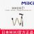 MIKI三貴折疊拐杖MRF-011220 藍(lán)色