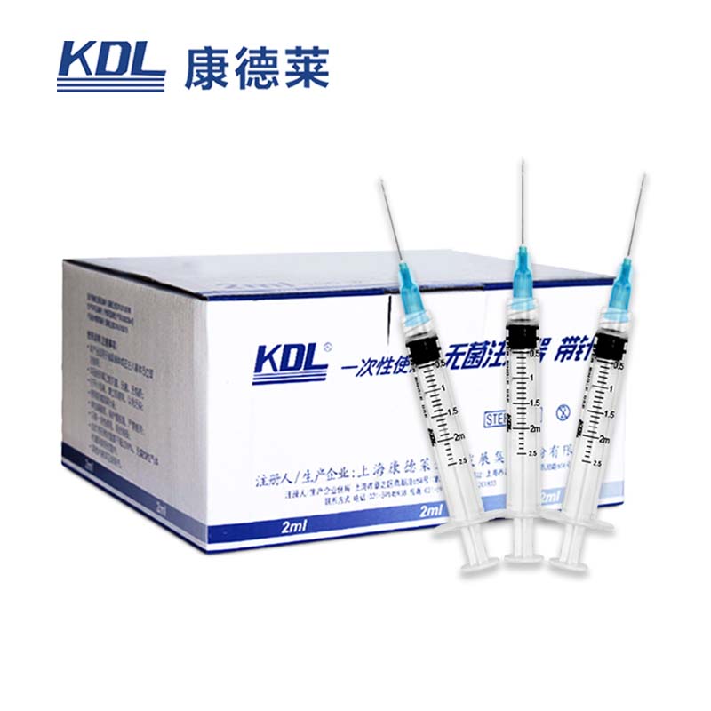 康德萊一次性使用無菌注射器 螺口 100支/盒，2000支/箱，一箱起批