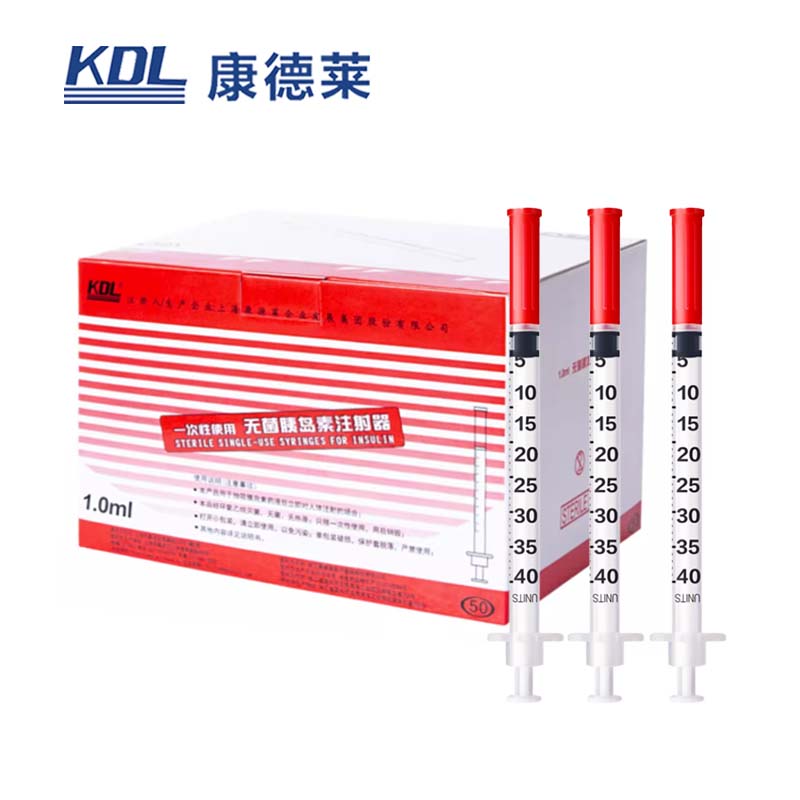 康德萊一次性使用無菌胰島素注射器 1ml 50/盒，500/箱