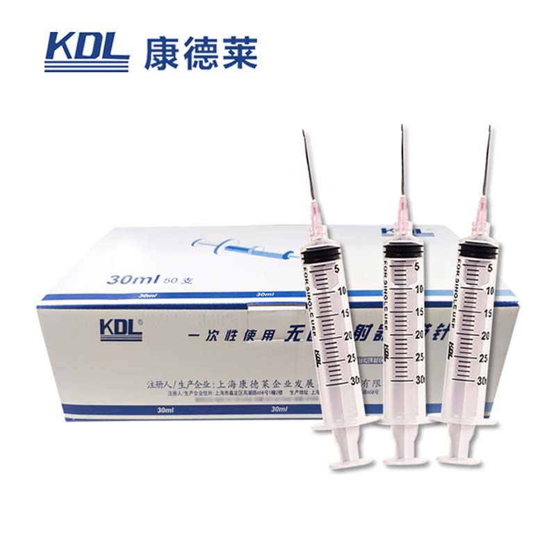 康德萊一次性使用螺口注射器 30ml 1.2*38mm 帶針50支/盒，600支/箱，一箱起批