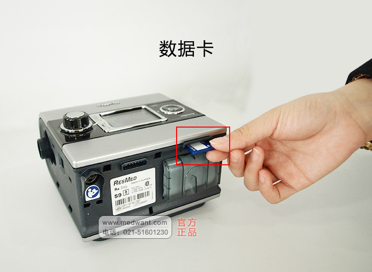 Resmed 瑞思邁呼吸機(jī)S9 Autoset 全自動(dòng) 單水平 治療睡眠呼吸暫停、打鼾、打呼嚕