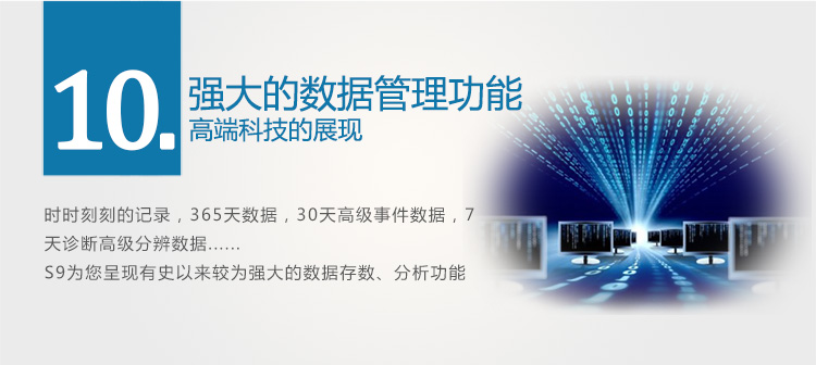 Resmed 瑞思邁呼吸機(jī)S9 Autoset 全自動(dòng) 單水平 治療睡眠呼吸暫停、打鼾、打呼嚕