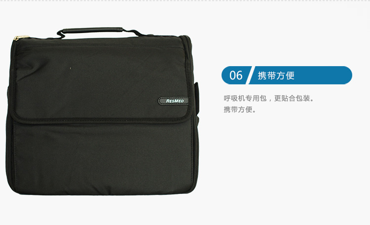 Resmed 瑞思邁呼吸機(jī)S9 Autoset 全自動(dòng) 單水平 治療睡眠呼吸暫停、打鼾、打呼嚕