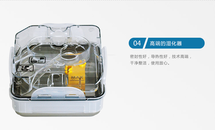 Resmed 瑞思邁呼吸機(jī)S9 Autoset 全自動(dòng) 單水平 治療睡眠呼吸暫停、打鼾、打呼嚕