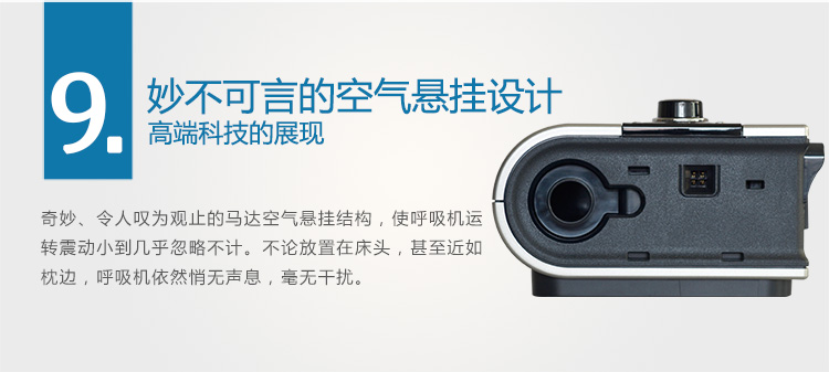 Resmed 瑞思邁呼吸機(jī)S9 Autoset 全自動(dòng) 單水平 治療睡眠呼吸暫停、打鼾、打呼嚕