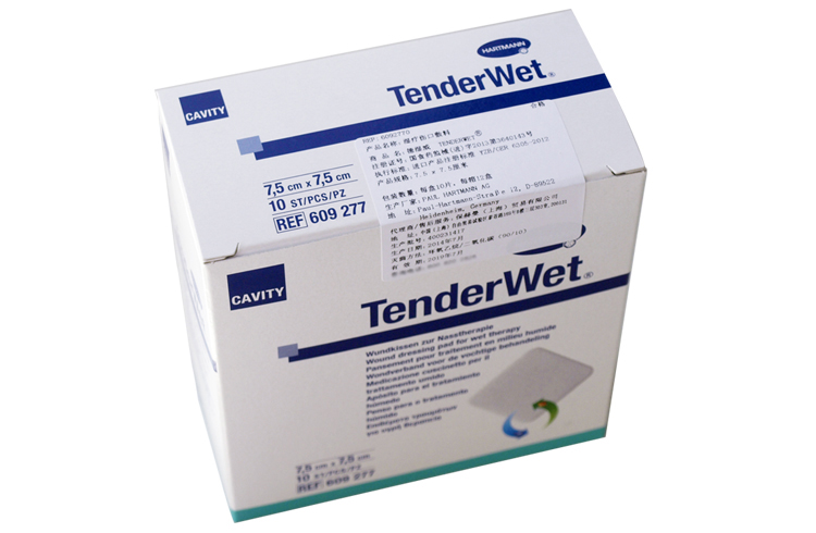"保赫曼 德濕威" 濕性傷口敷料 TenderWet? (7.5×7.5cm) "保赫曼 德濕威" 濕性傷口敷料 TenderWet? (7.5×7.5cm)