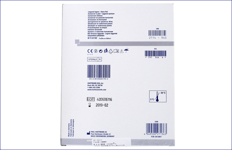 保赫曼德濕銀 含銀傷口敷料 Atrauman AG st 10x10cm 保赫曼德濕銀 含銀傷口敷料 Atrauman AG st 10x10cm
