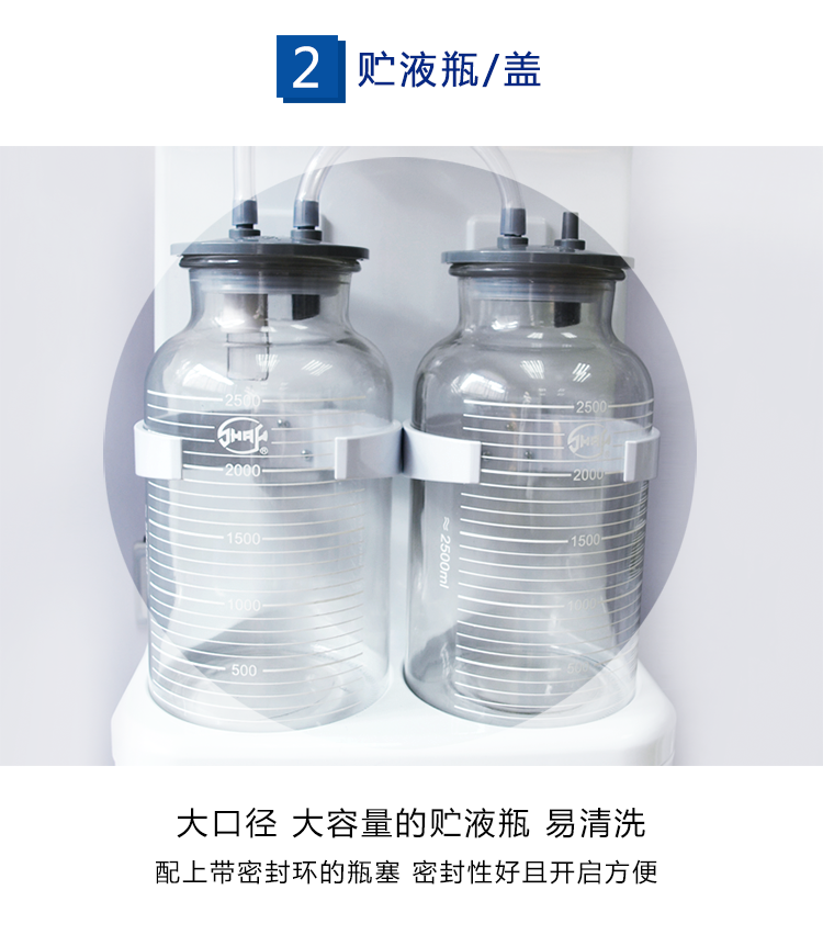 斯曼峰 電動吸引器 YB-DX23B 斯曼峰高負(fù)壓吸引器