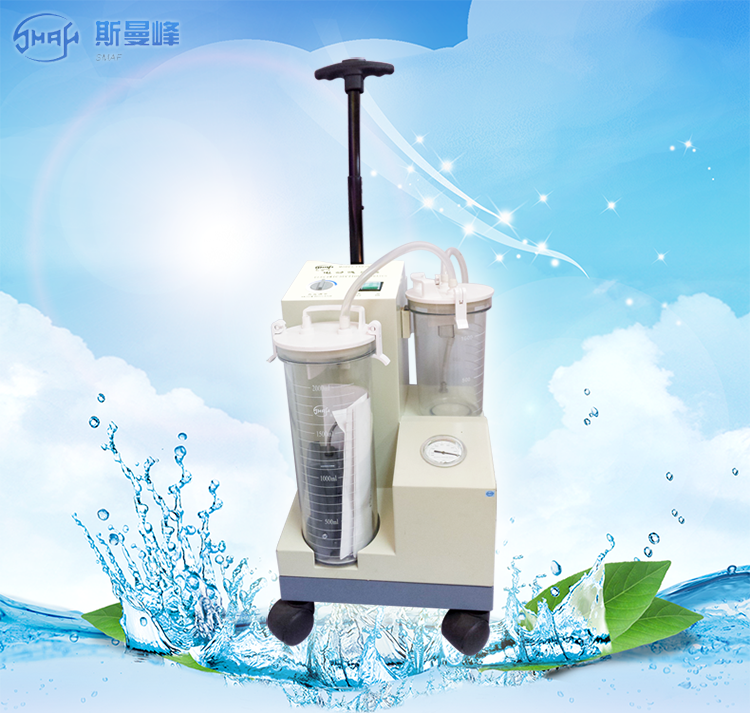 斯曼峰電動(dòng)吸引器YX930D-1A大流量高負(fù)壓手推式吸引器