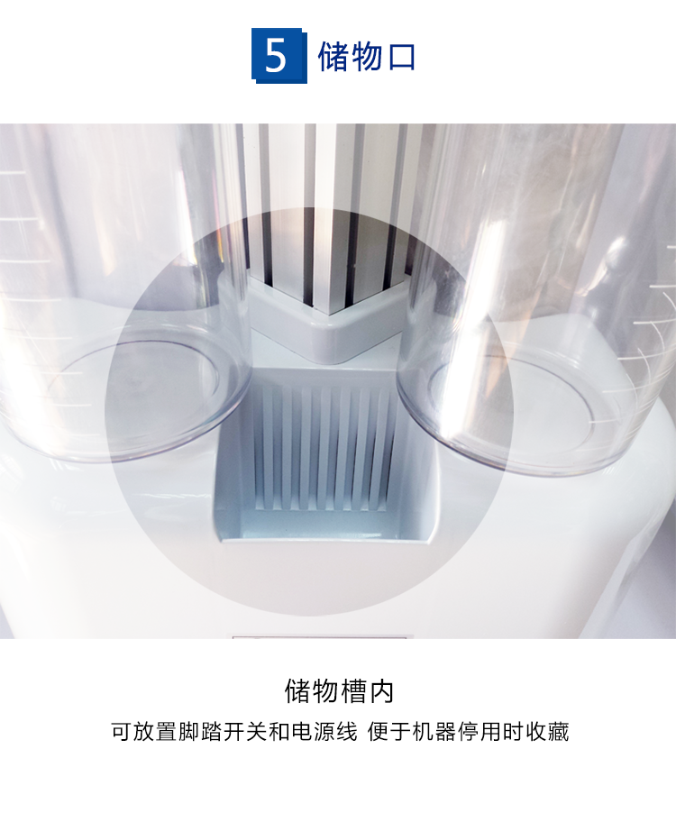 斯曼峰 電動(dòng)吸引器
