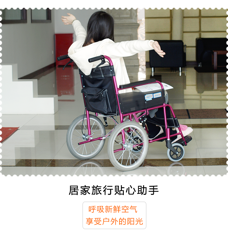 日本MIKI三貴輪椅車 MC-43K免充氣胎 折疊輕便 鋁合金 老人代步車