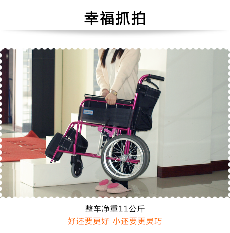 日本MIKI三貴輪椅車 MC-43K免充氣胎 折疊輕便 鋁合金 老人代步車