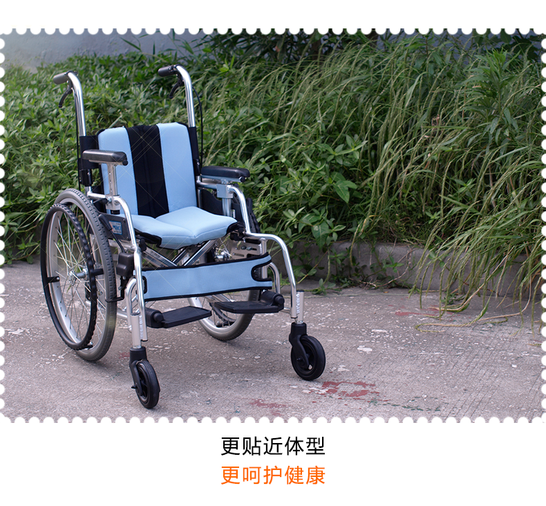 MIKI三貴兒童輪椅車(chē)MUT-1ER 輕便折疊 航太鋁合金車(chē)架 為兒童設(shè)計(jì)