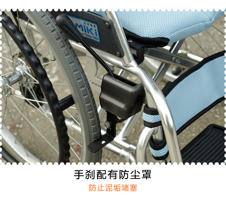 MIKI三貴兒童輪椅車(chē)MUT-1ER 輕便折疊 航太鋁合金車(chē)架 為兒童設(shè)計(jì)