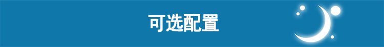 Resmed 瑞思邁呼吸機(jī)S9 Autoset 全自動(dòng) 單水平 治療睡眠呼吸暫停、打鼾、打呼嚕  可選配置