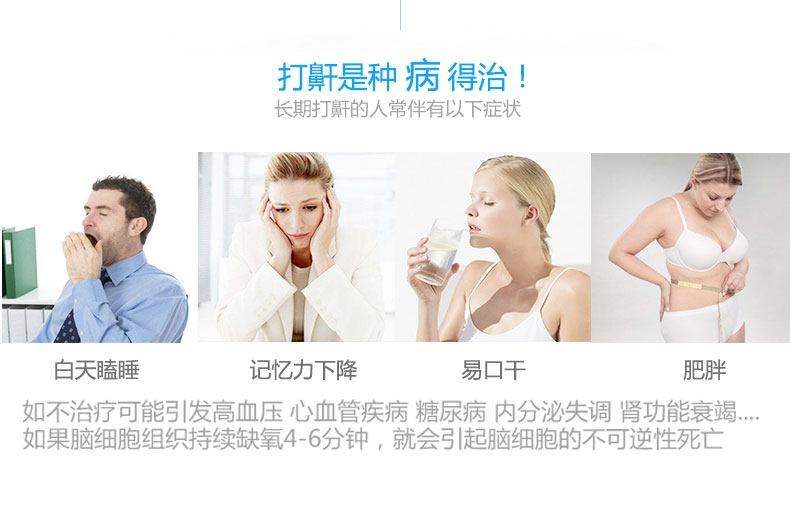 Resmed 瑞思邁呼吸機(jī)S9 Autoset 全自動(dòng) 單水平 治療睡眠呼吸暫停、打鼾、打呼嚕 適應(yīng)癥狀