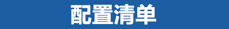 飛利浦HeartStar FRX(智能救心寶)自動(dòng)體外心臟除顫儀/器 飛利浦HeartStar FRX(智能救心寶)自動(dòng)體外心臟除顫儀/器