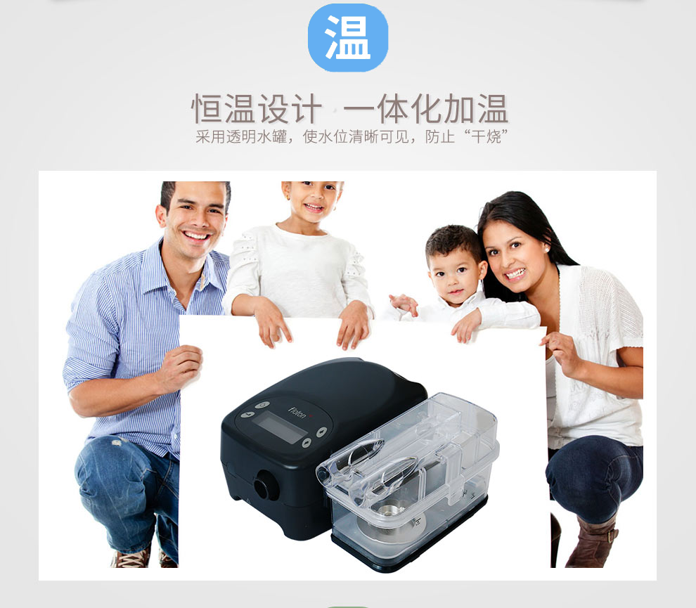 凱迪泰呼吸機(jī) ST20 全自動雙水平呼吸機(jī) 慢阻肺心病二氧化碳潴留