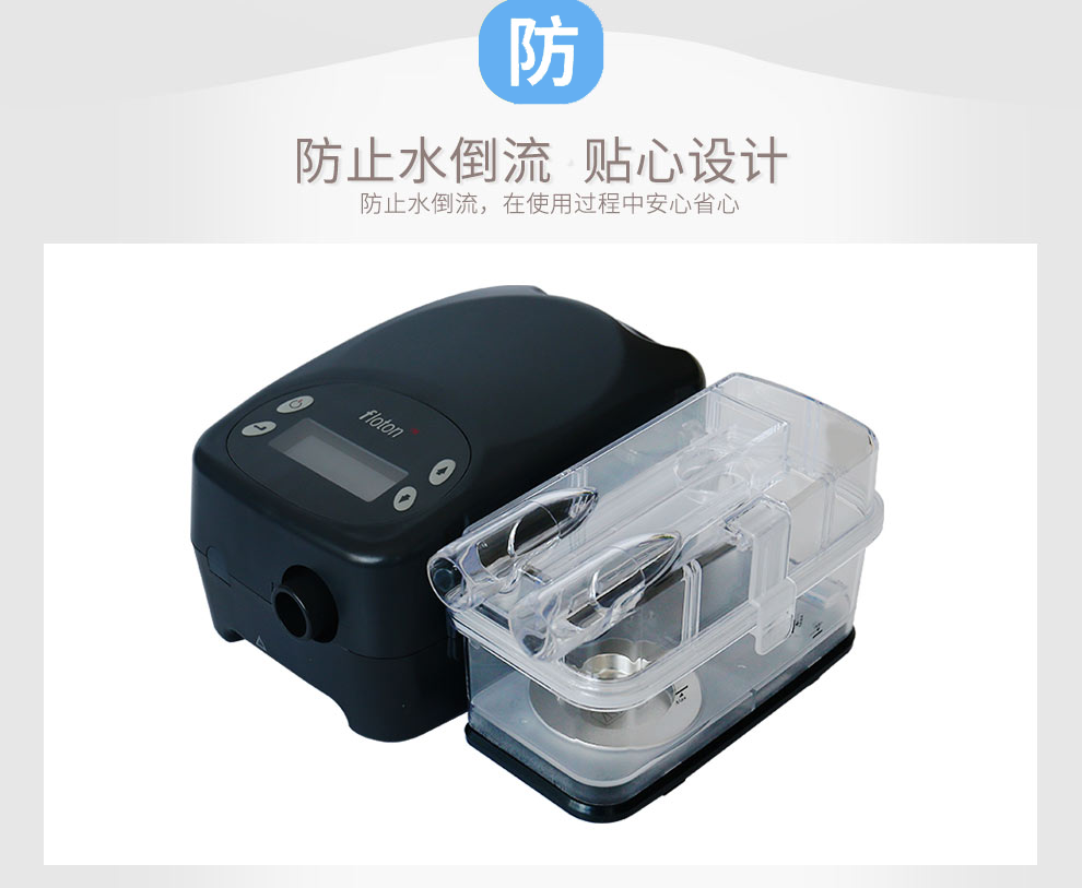 凱迪泰呼吸機(jī) ST20 全自動雙水平呼吸機(jī) 慢阻肺心病二氧化碳潴留