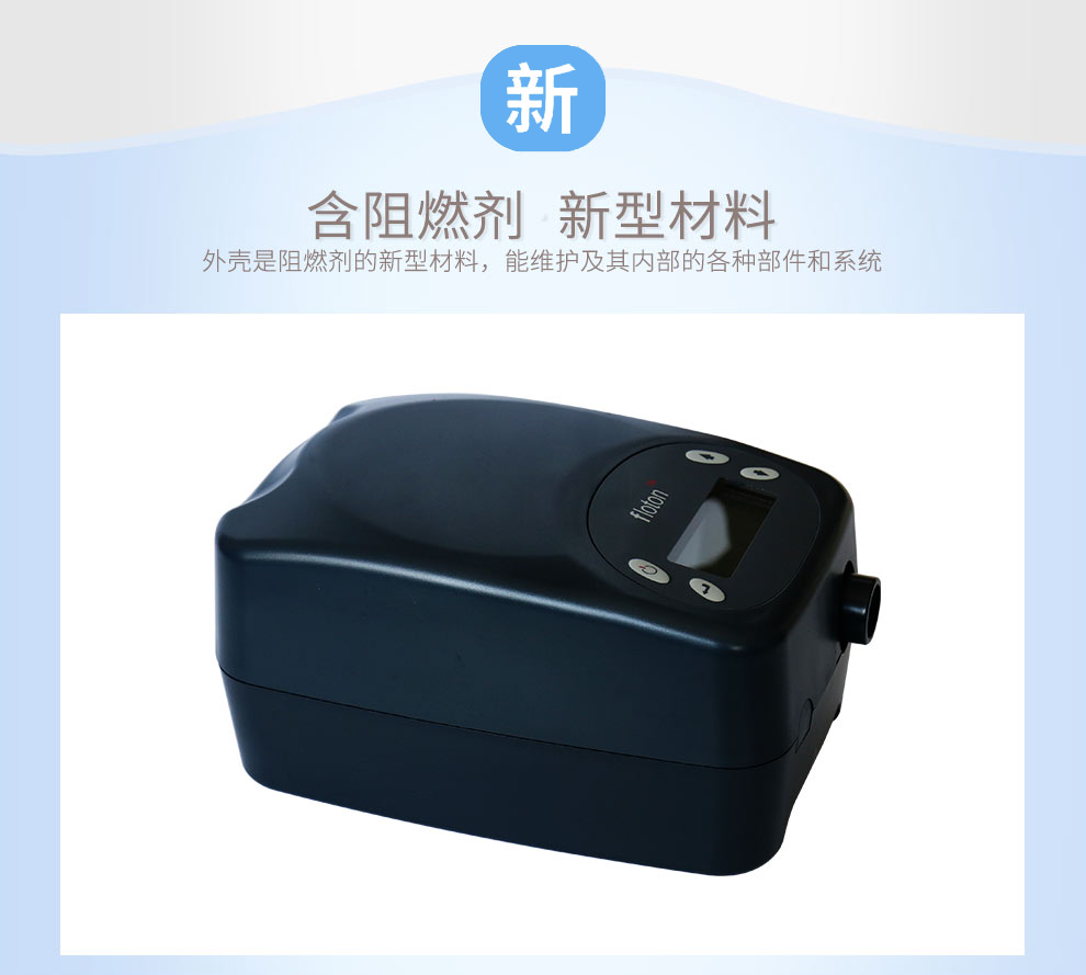 凱迪泰呼吸機(jī) ST20 全自動雙水平呼吸機(jī) 慢阻肺心病二氧化碳潴留