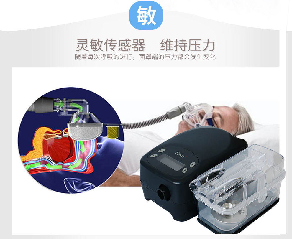 凱迪泰呼吸機(jī) ST20 全自動雙水平呼吸機(jī) 慢阻肺心病二氧化碳潴留