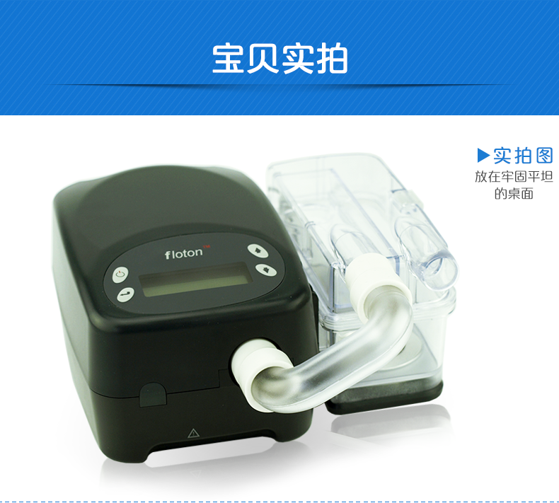 凱迪泰呼吸機(jī) ST20 全自動雙水平呼吸機(jī) 慢阻肺心病二氧化碳潴留