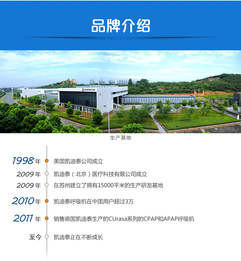 凱迪泰呼吸機(jī) ST20 全自動雙水平呼吸機(jī) 慢阻肺心病二氧化碳潴留