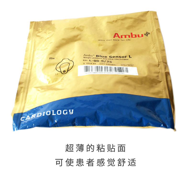 丹麥安保(AMBU)心電電極片 藍(lán)點電極片L-00-S 丹麥安保(AMBU)心電電極片 藍(lán)點電極片L-00-S