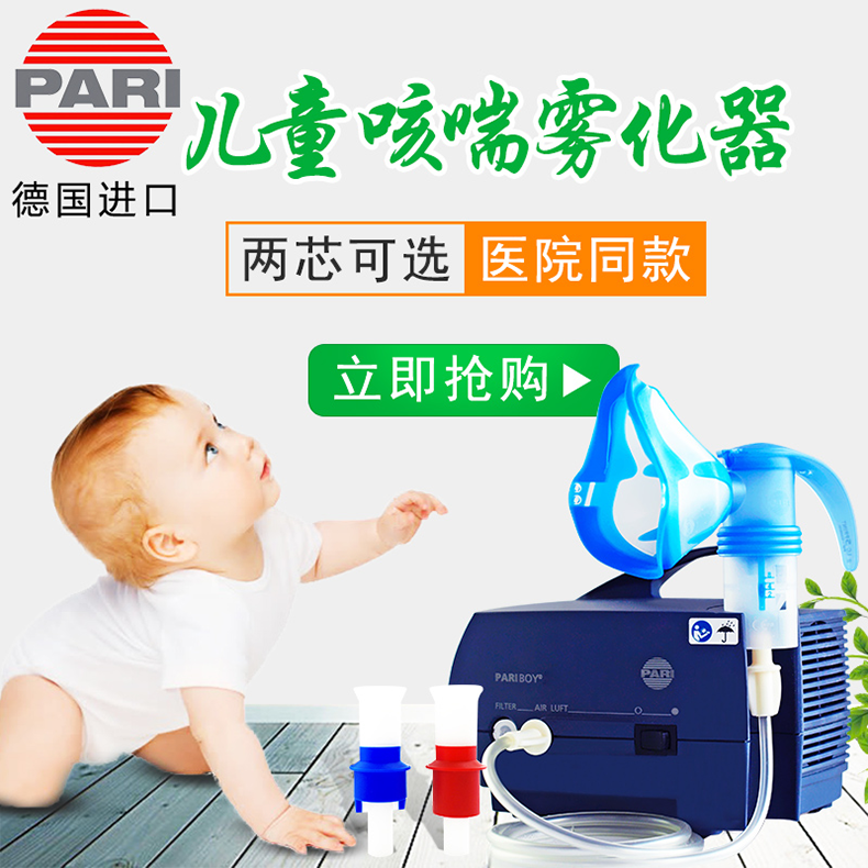 http://m.hakimsmdc.com/homecare/zhiyangwuhua/wuhuaqi/60018843.html