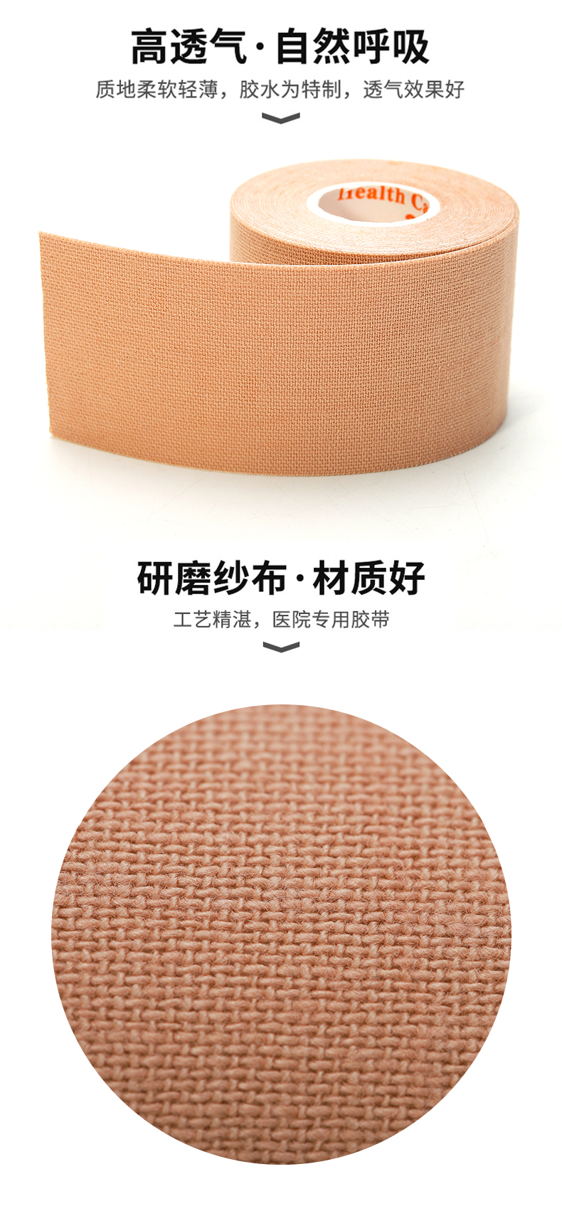 3M加壓固定膠帶 2733-75 粘著性棉布膠帶 3M加壓固定膠帶 2733-75 粘著性棉布膠帶