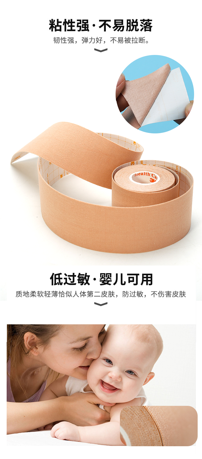 加壓固定膠帶 鼻胃飼管固定膠帶 粘著性棉布伸縮膠帶 醫(yī)用膠帶 加壓固定膠帶 鼻胃飼管固定膠帶 粘著性棉布伸縮膠帶 醫(yī)用膠帶
