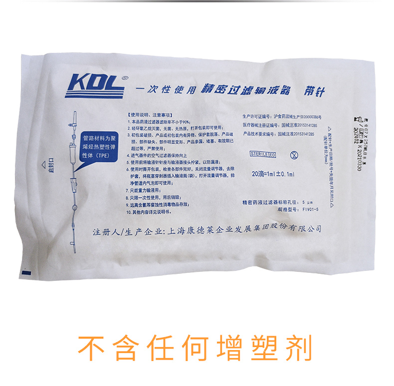  當(dāng)前位置：首頁 > 醫(yī)用耗材與配件 > 醫(yī)用高分子耗材 > 一次性輸液器 > 康德萊一次性使用精密過濾輸液器FIV01-5 0.7*25 同類別同品牌同價位 1三友輸卵管通液器  三友輸卵管通液器 ￥232.752棱牌（米沙瓦）一次性使用無菌注射器 50/60ml 3棱牌（米沙瓦）一次性使用無菌注射器 5ml 4棱牌（米沙瓦）一次性使用輸液器 IS-G4 5棱牌（米沙瓦）一次性使用輸液器 IS-G4 6棱牌（米沙瓦）一次性使用輸液器 IS-G5 7棱牌（米沙瓦）一次性使用輸液器 IS-G5 8棱牌（米沙瓦）一次性使用輸液器 IS-G5 9康德萊一次性使用輸血器帶針 TS001（CS232） CS232 10套/包，200套/箱，一箱起批10棱牌（米沙瓦）一次性使用輸液器 IS-G4 醫(yī)用耗材與配件 氣管插管 無菌醫(yī)用手套 一次性導(dǎo)尿管 檢查手套 一次性輸液器 一次性吸痰管 引流管 采血管 醫(yī)用三通 灌洗器 引流袋 鼻氧管 洗耳球 麻醉導(dǎo)管 胃管 一次性血液過濾器 空氣過濾濾膜 麻醉呼吸管路 鼻飼管 陰道洗滌器 三路閥 連接導(dǎo)管 一次性輸液器品牌 棱牌（米沙瓦） 最近瀏覽過的商品清空 1康德萊一次性使用精密過濾輸液器康德萊一次性使用精密過濾輸液器 FIV01-5200個/箱￥15 一次性輸液器導(dǎo)購介紹 上海康德萊企業(yè)發(fā)展集團股份有 康德萊一次性使用精密過濾輸液器FIV01-5 0.7*25