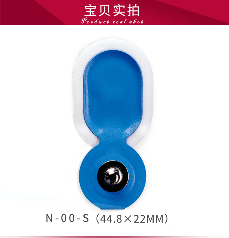 丹麥安保（AMBU）心電電極片 藍(lán)點(diǎn)電極片  N-00-S（兒童用電極片）